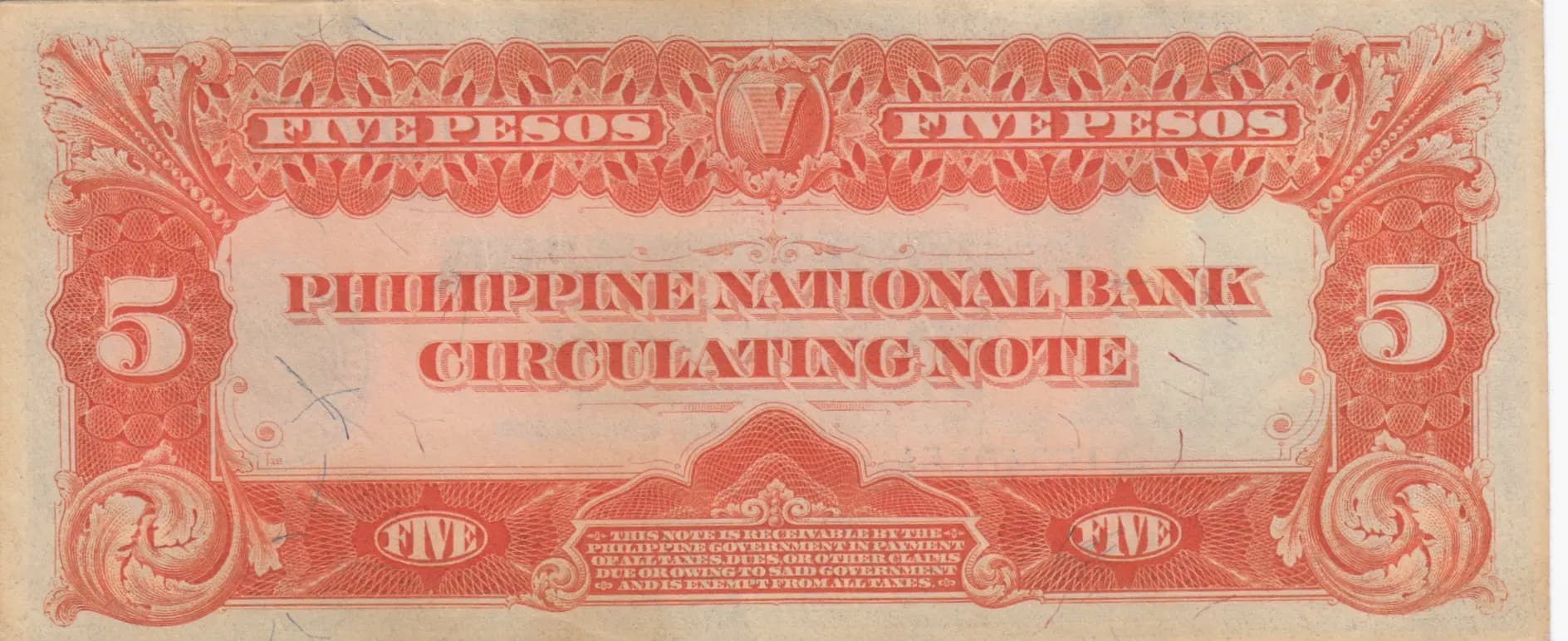5 pesos 1916 from Philippines, P-46 (1916) — image 2