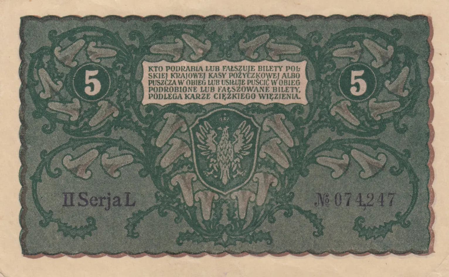 5 marek 1919 from Poland, P-24 (1919) — image 2