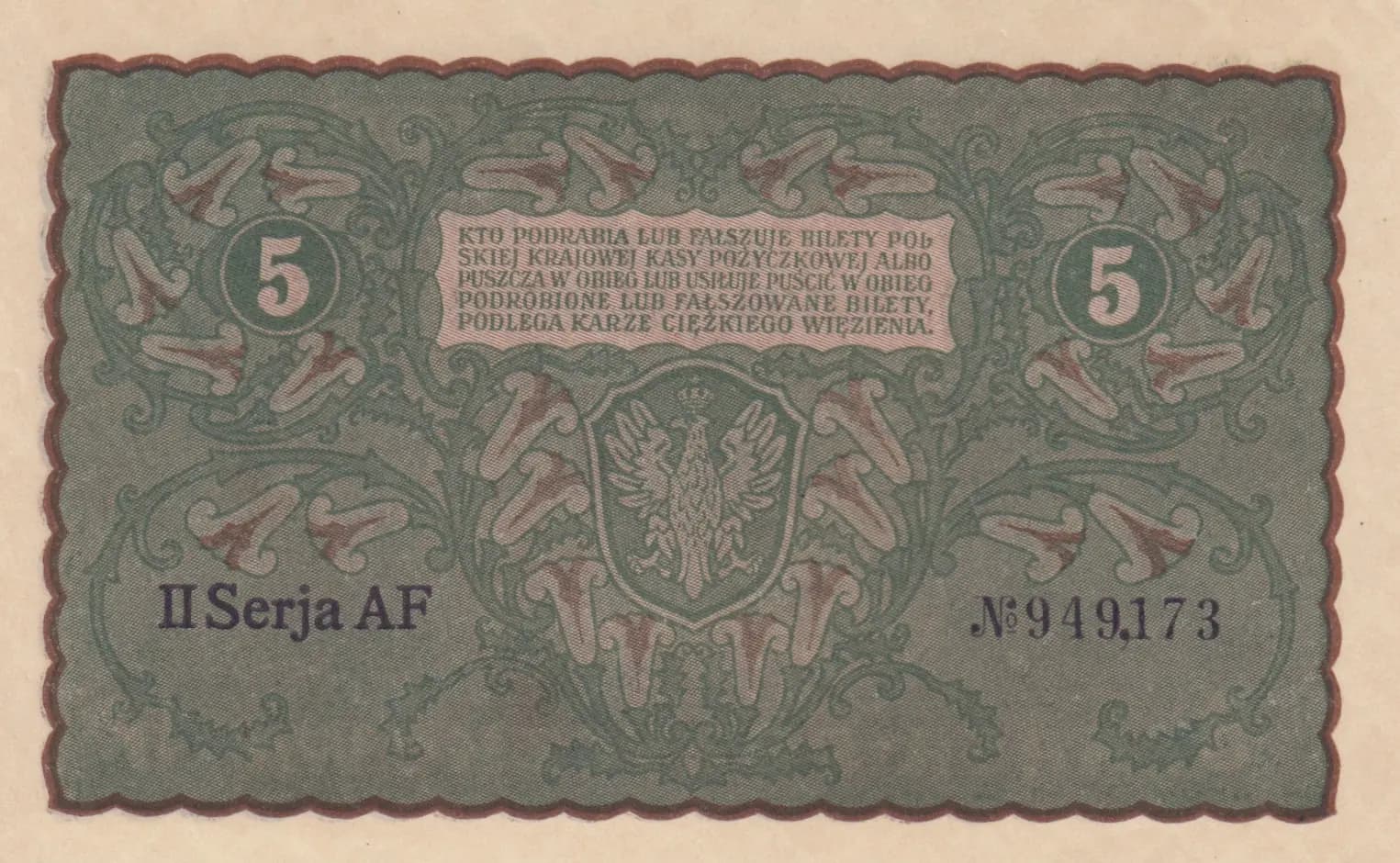 5 marek 1919 from Poland, P-24 (1919) — image 2