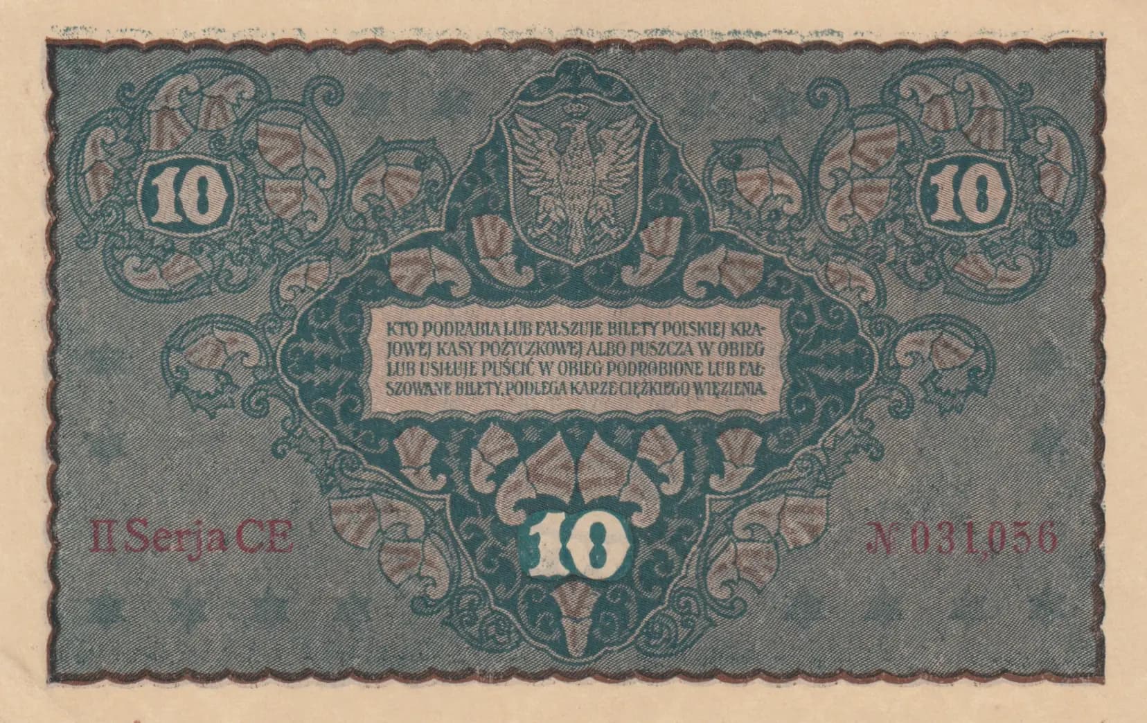 10 marek 1919 from Poland, P-25 (1919) — image 2