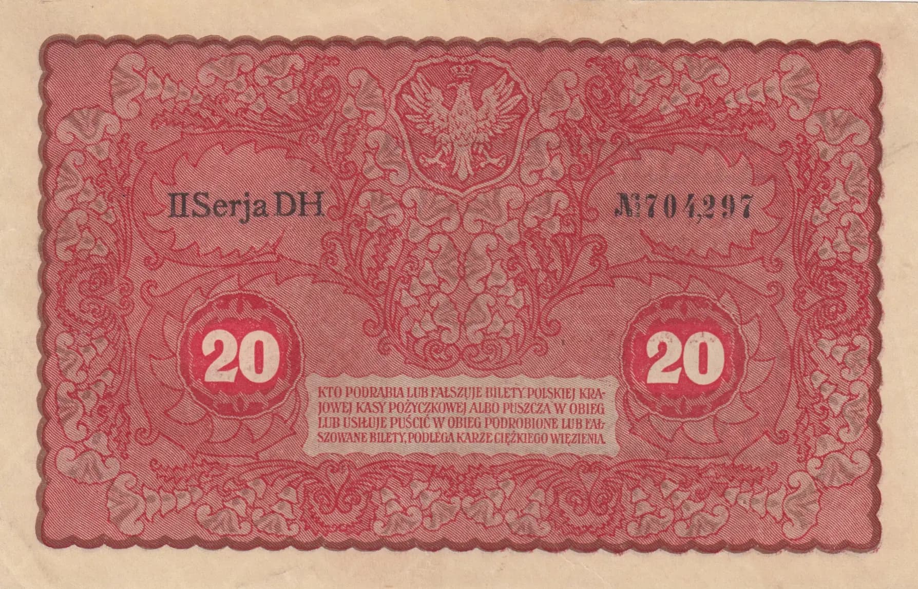 20 marek 1919 from Poland, P-26 (1919) — image 2