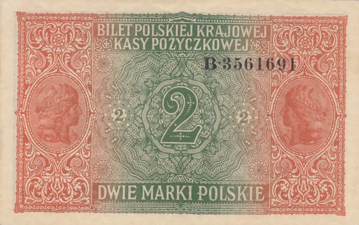 2 marki 1916 from Poland, P-9 (1916) — image 2