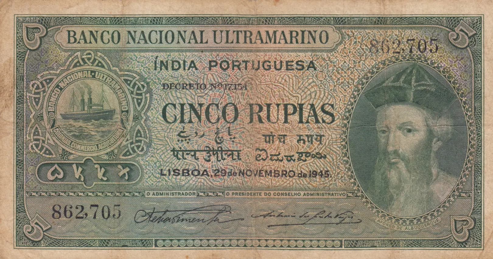 5 rupias 1945 from Portuguese India, P-35