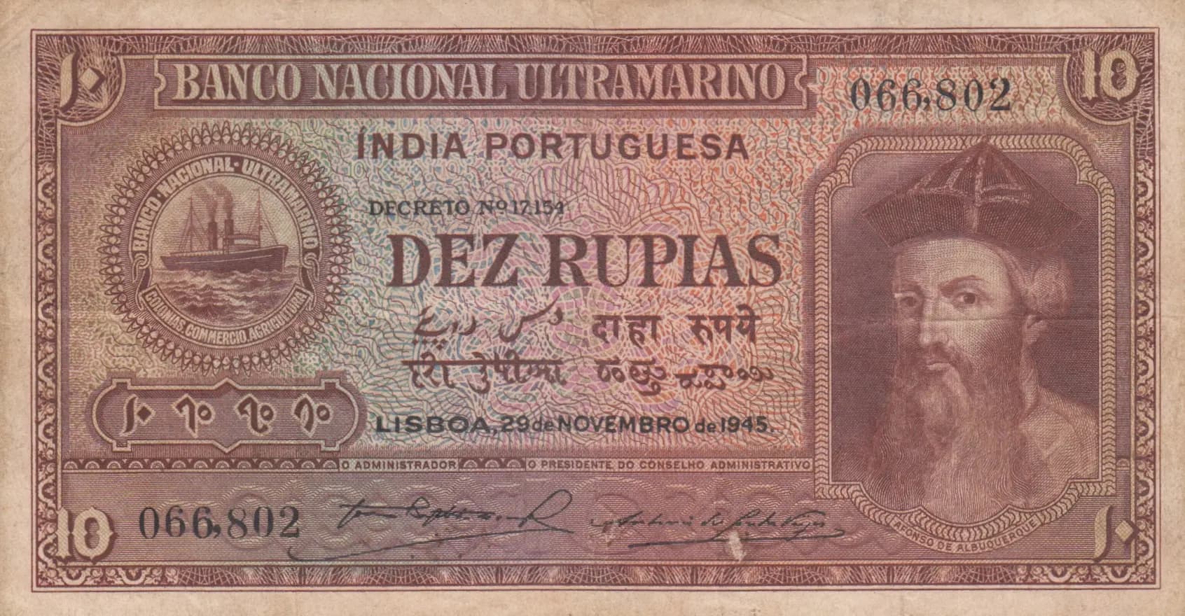 10 rupias 1945 from Portuguese India, P-36 (1945) — image 1