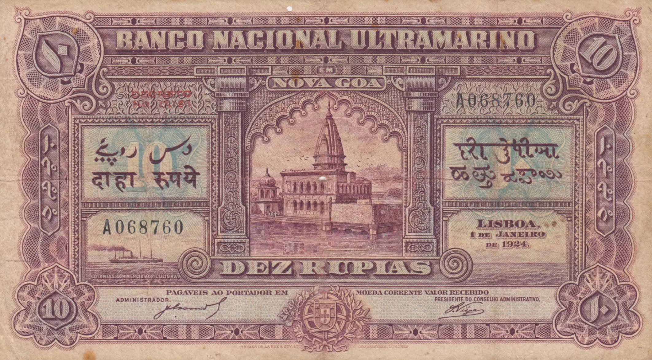 10 rupias 1924 from Portuguese India, P-26A (1924) — image 1