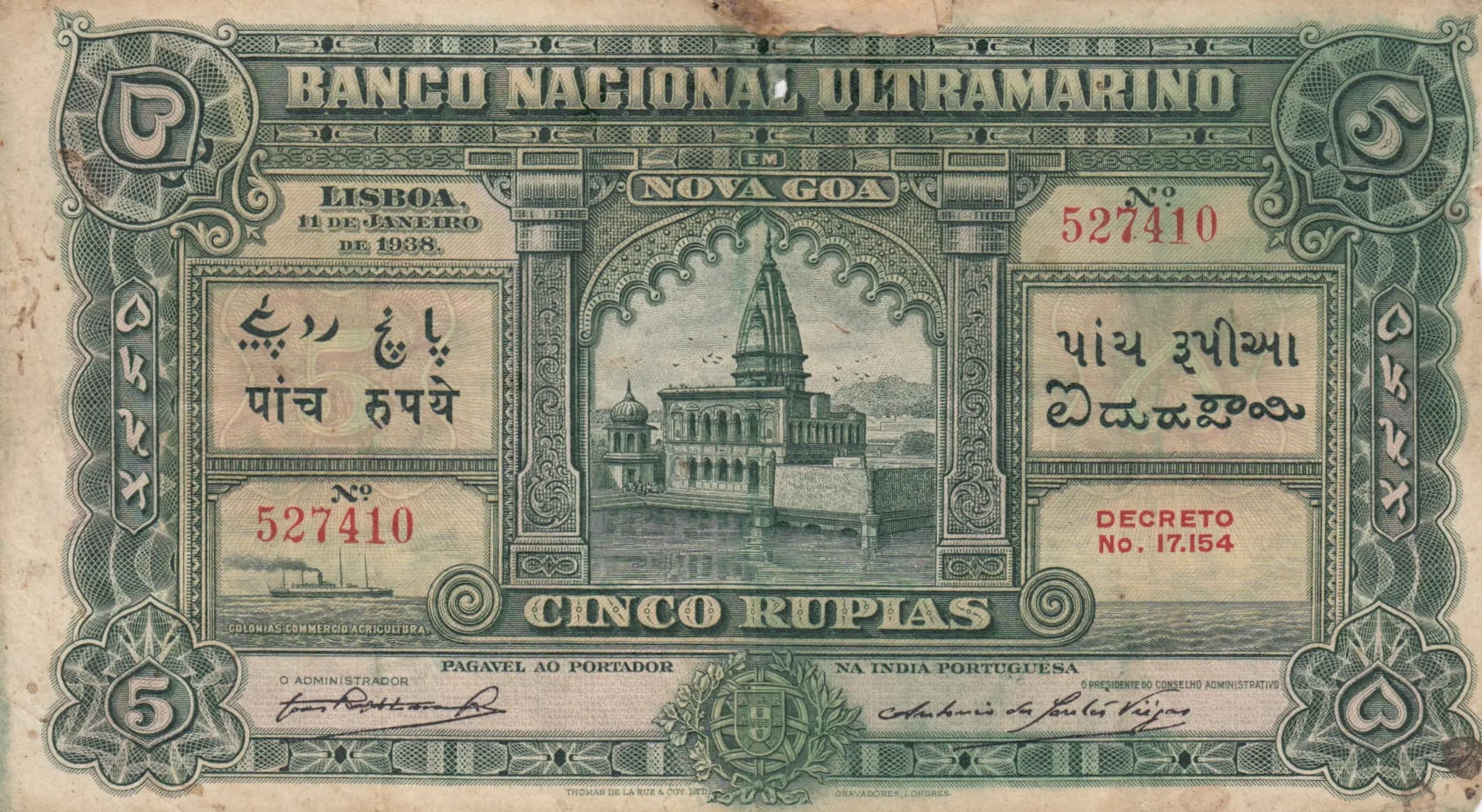 5 rupias 1938 from Portuguese India, P-31 (1938) — image 1