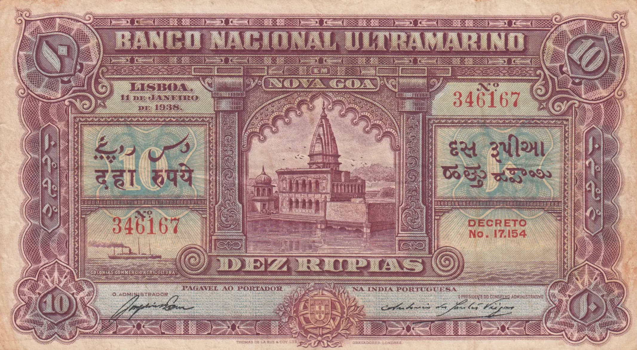 10 rupias 1938 from Portuguese India, P-32 (1938) — image 1