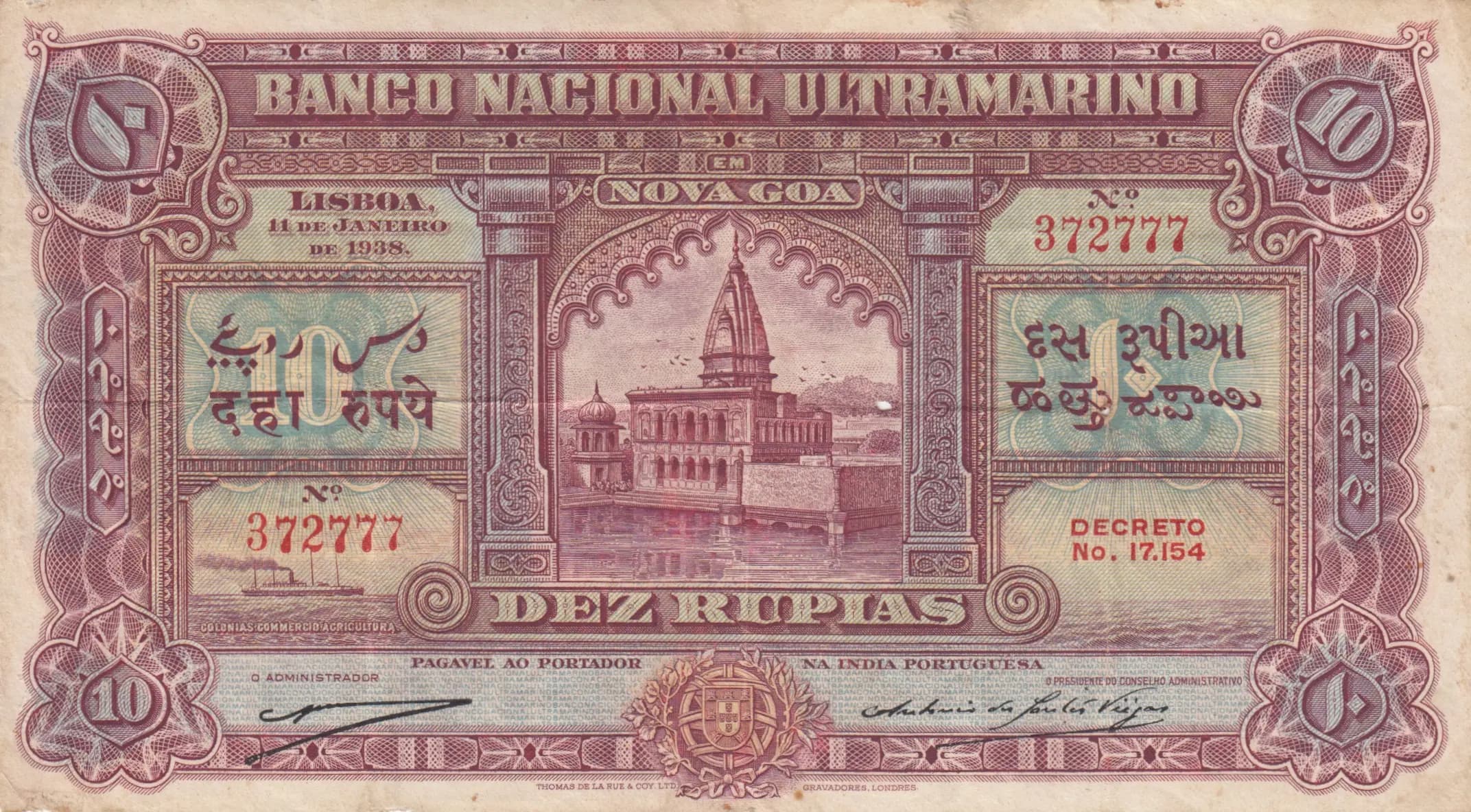 10 rupias 1938 from Portuguese India, P-32