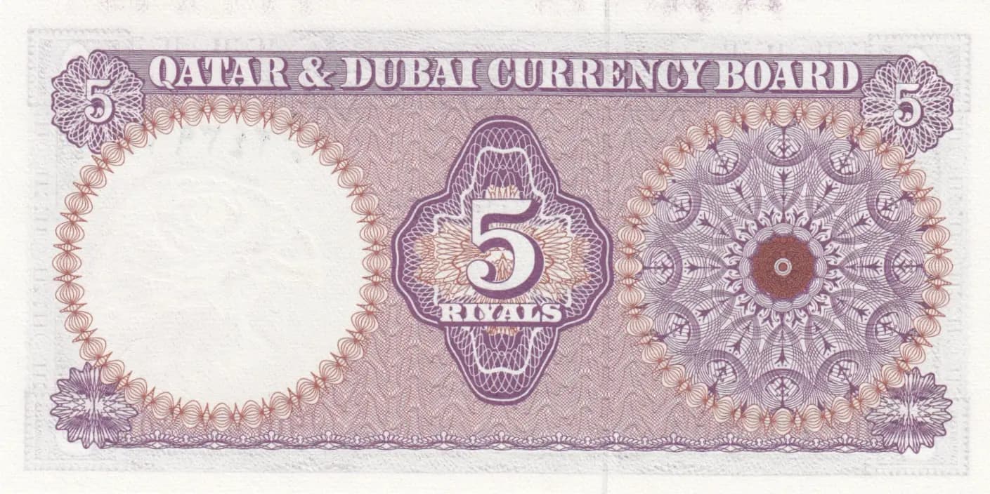 5 riyals 1960 from Qatar & Dubai, P-2 (1960) — image 2