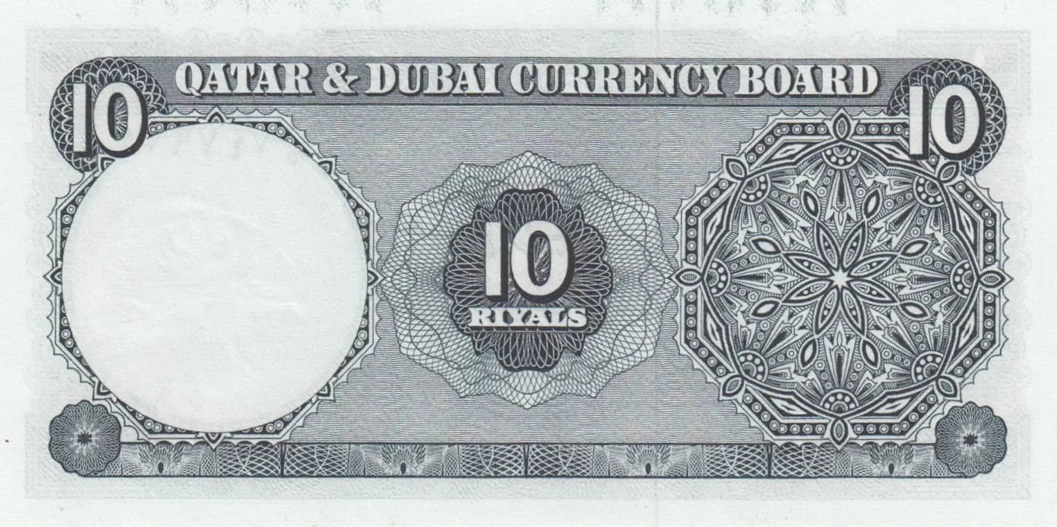 10 riyals 1960 from Qatar & Dubai, P-3 (1960) — image 2