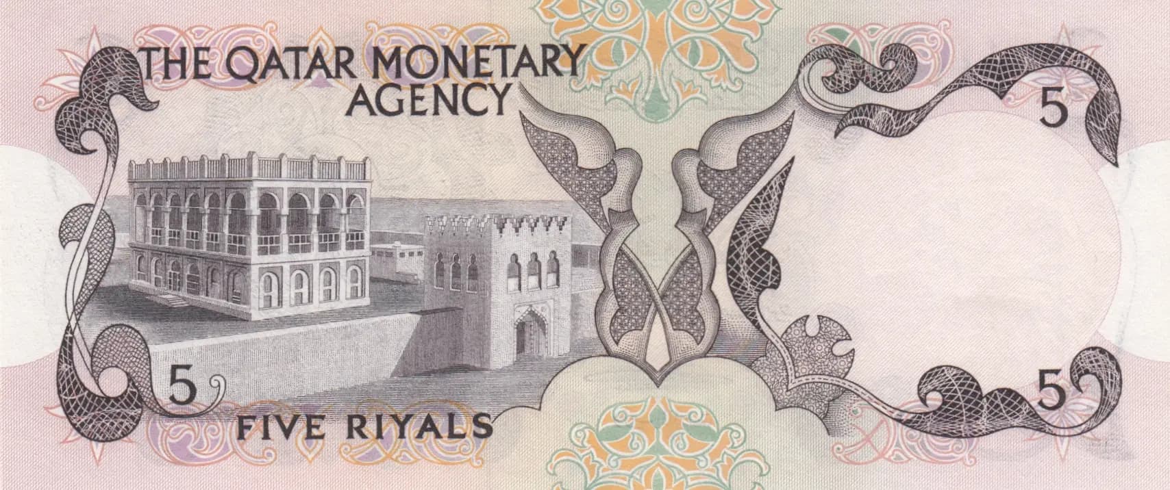 5 riyals 1973 from Qatar, P-2 (1973) — image 2
