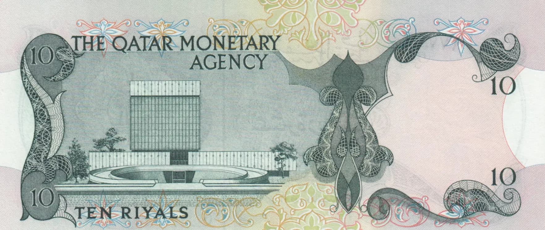 10 riyals 1973 from Qatar, P-3 (1973) — image 2