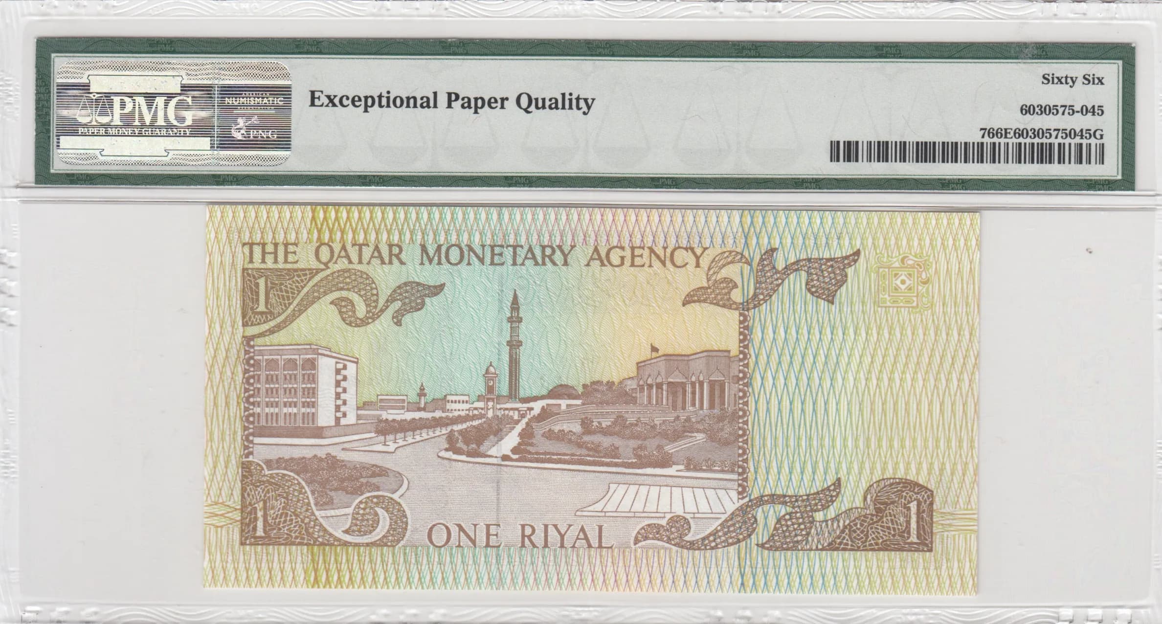 1 riyal 1980 from Qatar, P-7 (1980) — image 2