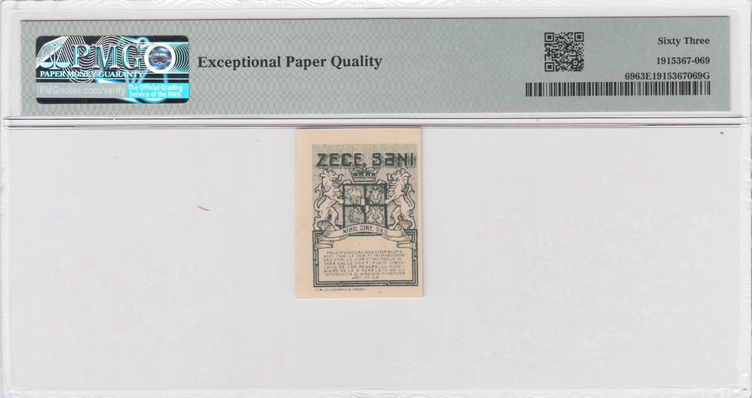 10 bani 1917 from Romania, P-69 (1917) — image 2