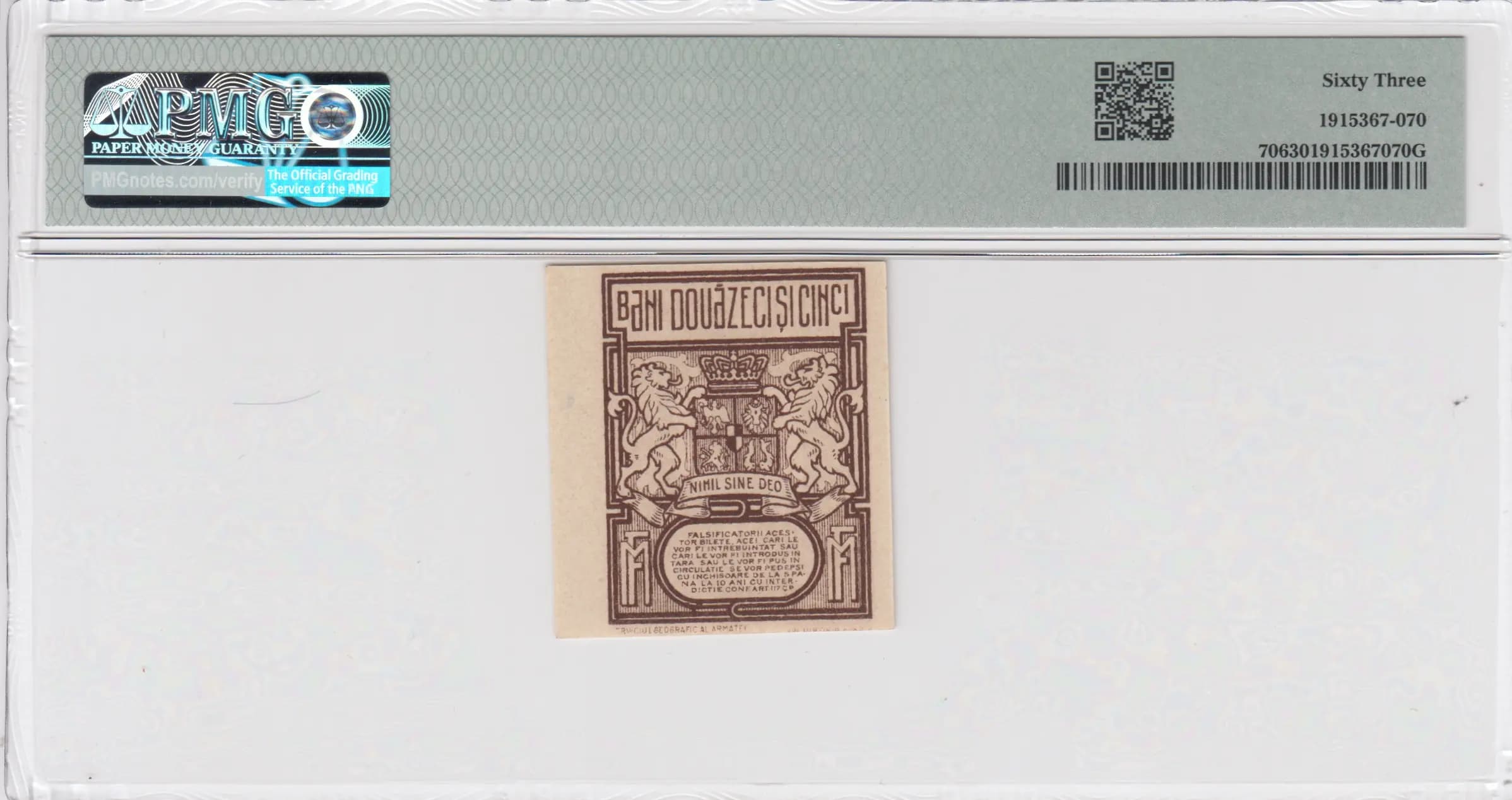 25 bani 1917 from Romania, P-70 (1917) — image 2