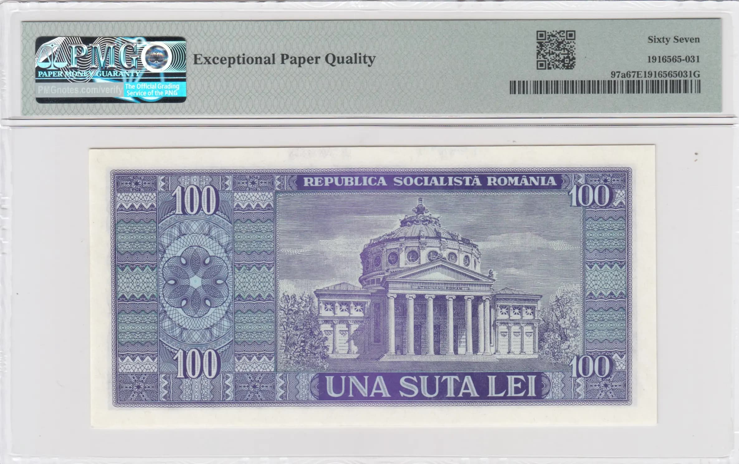 100 lei 1966 from Romania, P-97a (1966) — image 2