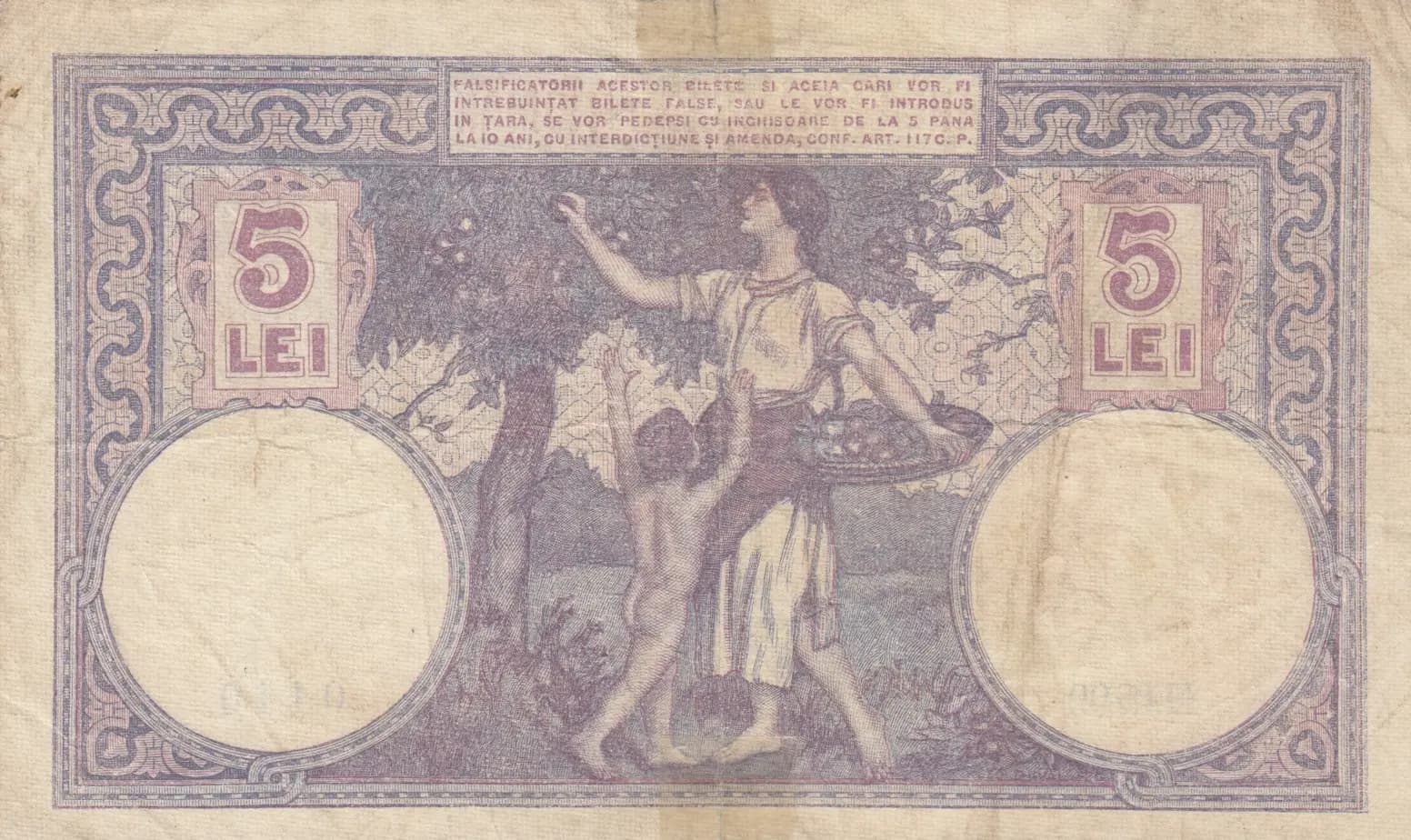 5 lei 1920 from Romania, P-19 (1920) — image 2