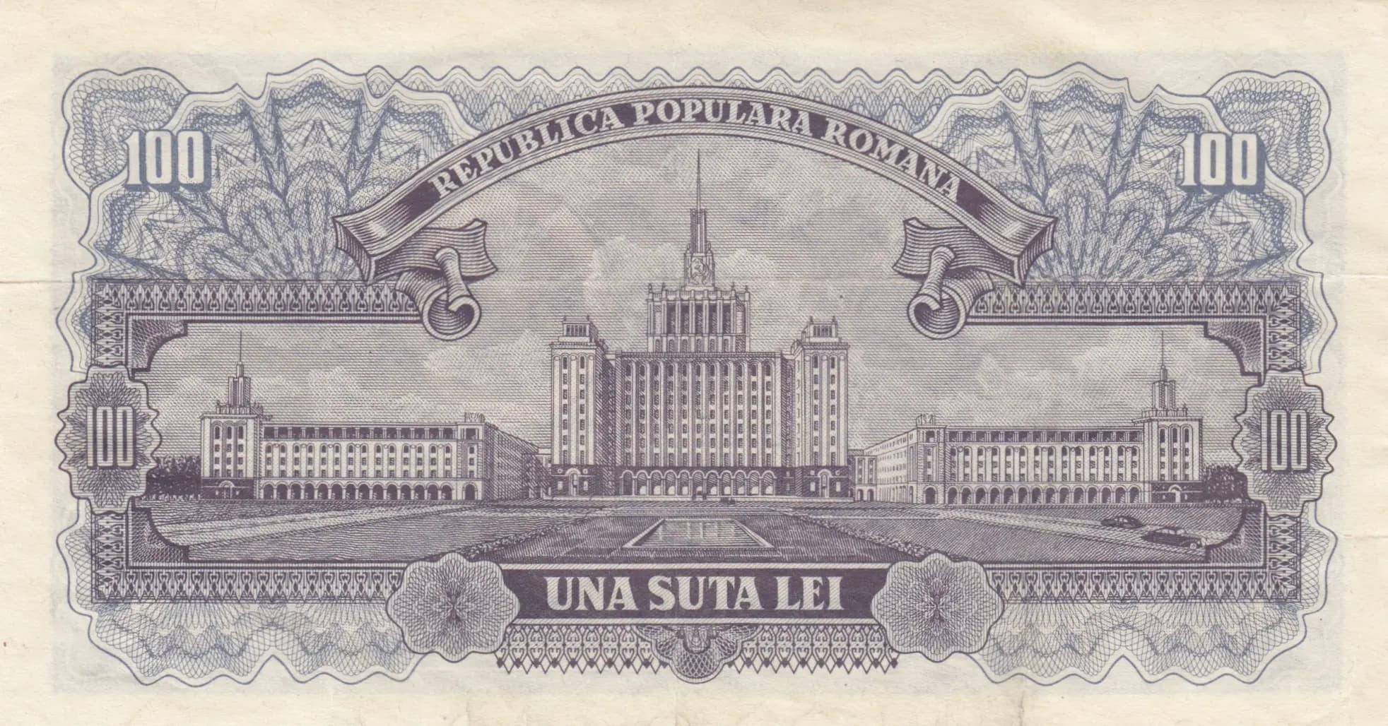 100 lei 1952 from Romania, P-90b (1952) — image 2