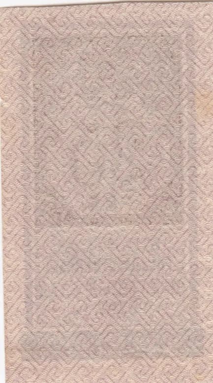 25 rublei 1922 from Russia (R. S. F. S. R.), P-150 (1922) — image 2