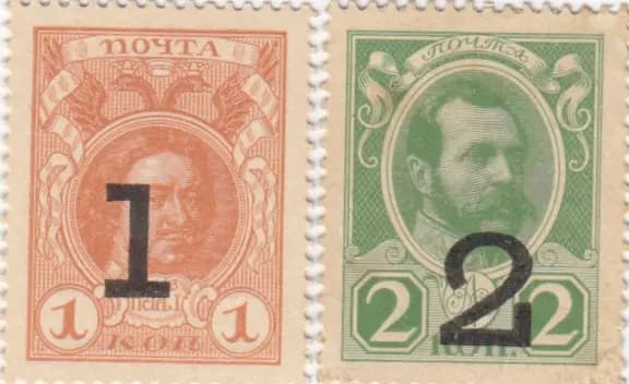 1 & 2 kopeek 1915 from Russia, P-16 &18 (1915) — image 1