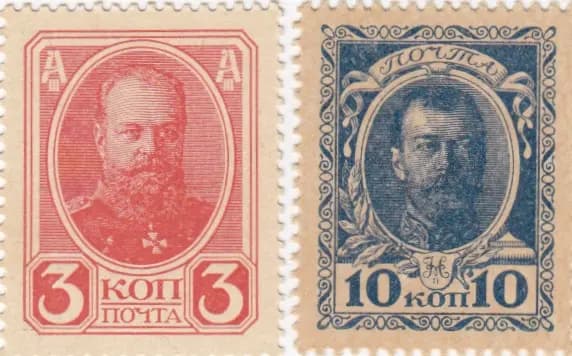 3 & 10 kopeek 1915 from Russia, P-20 & 21 (1915) — image 1
