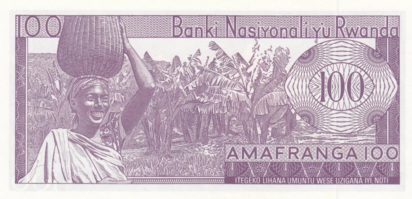 100 francs 1965 from Rwanda, P-8b (1965) — image 2