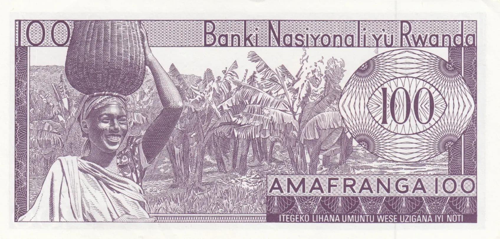 100 francs 1966 from Rwanda, P-8a (1966) — image 2