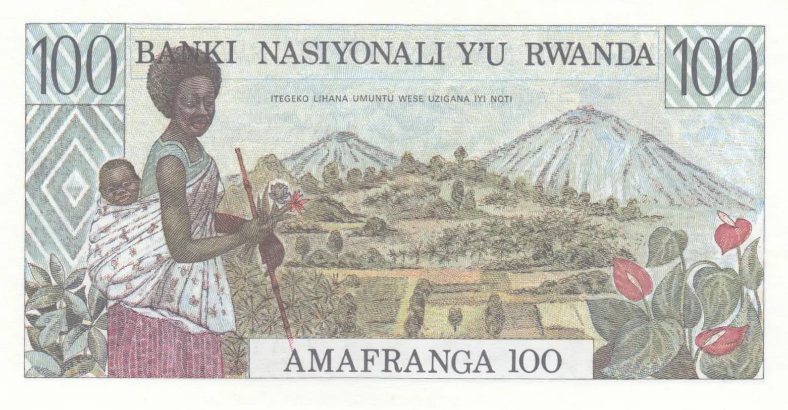 100 francs 1978 from Rwanda, P-12 (1978) — image 2