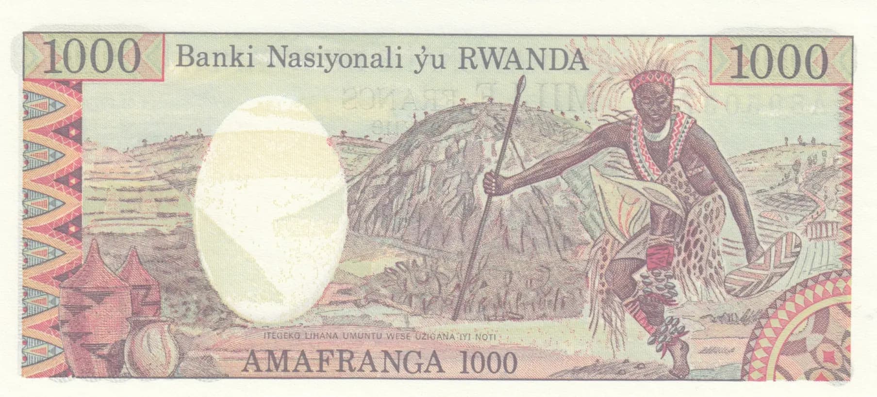 1000 francs 1978 from Rwanda, P-14 (1978) — image 2