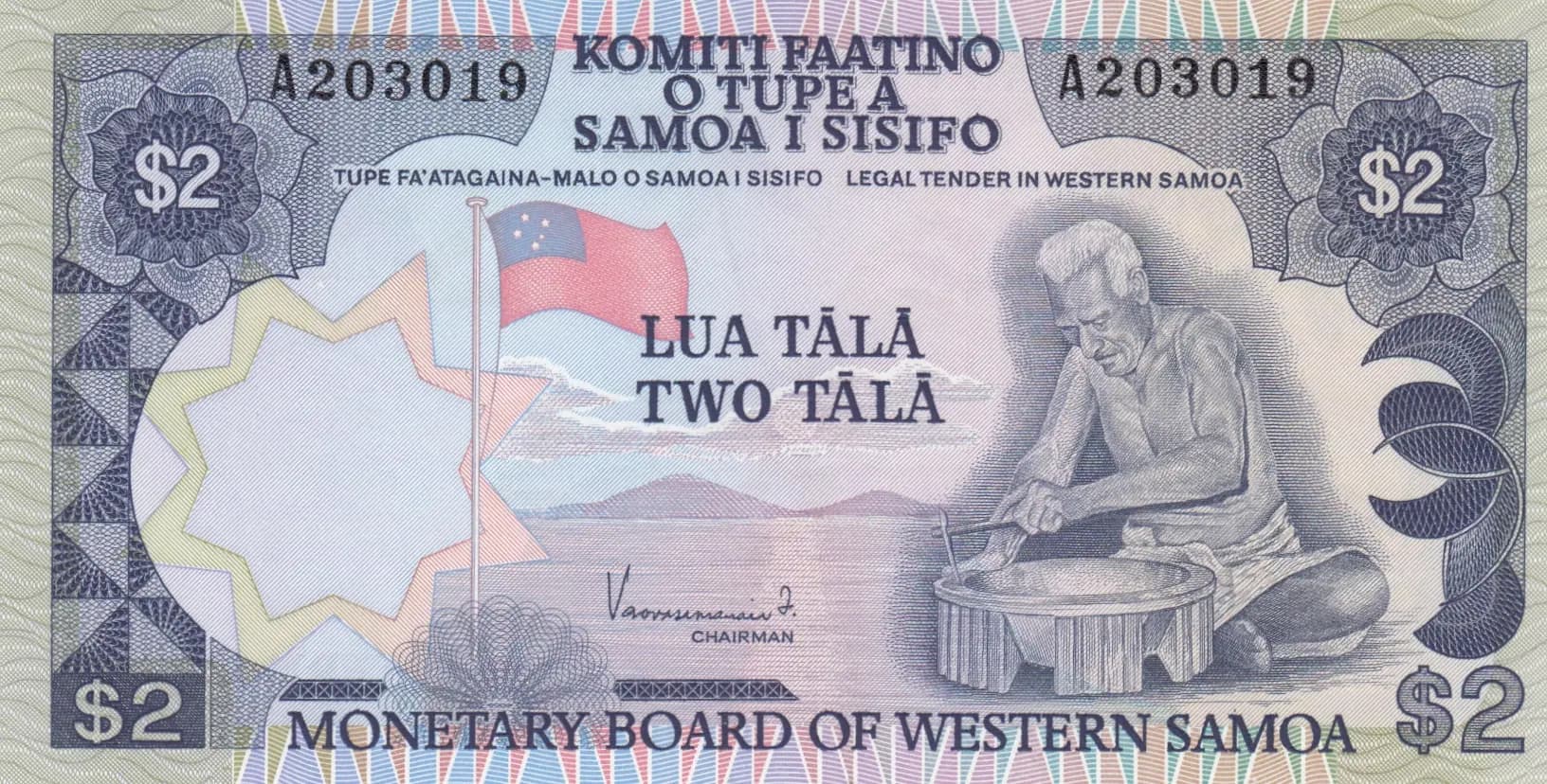 2 tala 1980 from Western Samoa, P-20 (1980) — image 1