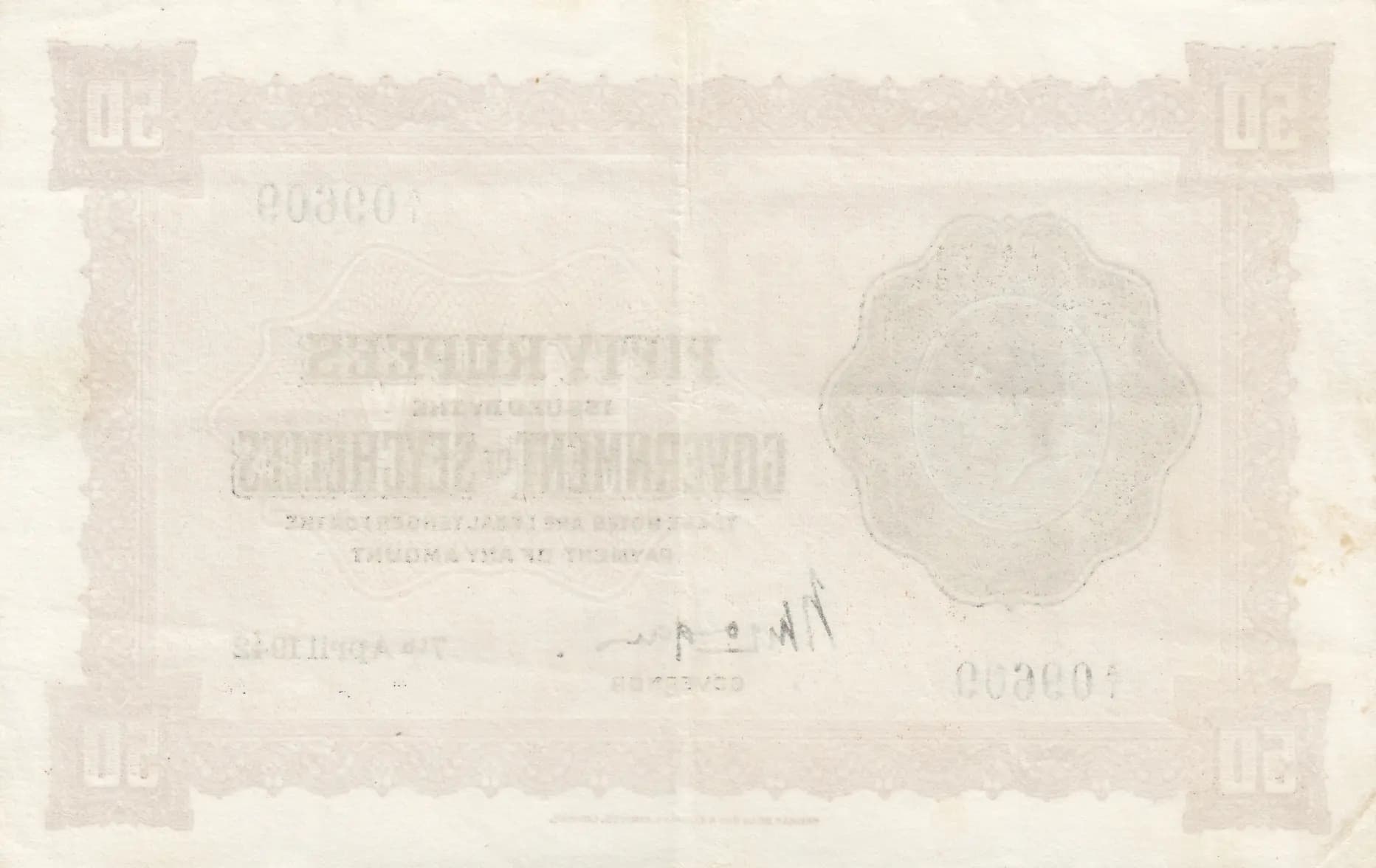 50 rupees 1942 from Seychelles , P-10 (1942) — image 2