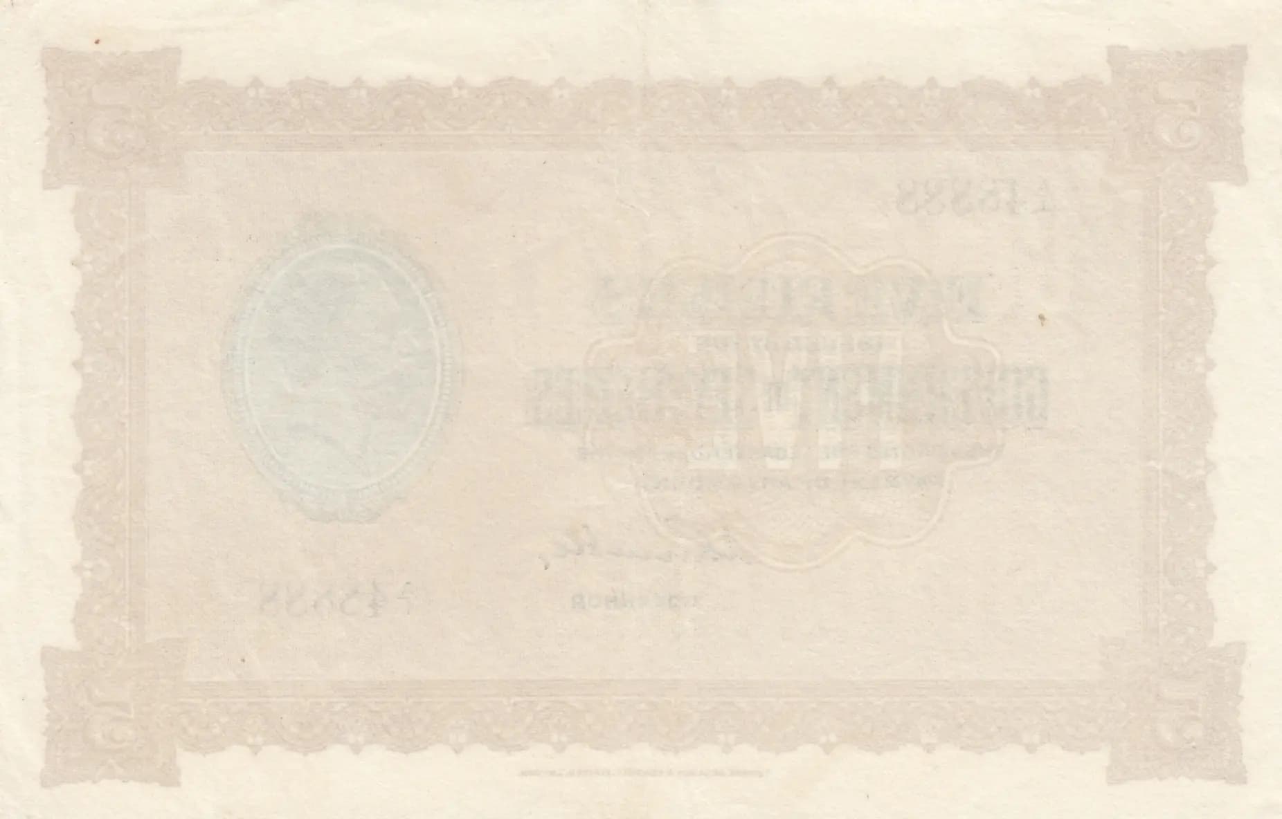 5 rupees 1936 from Seychelles , P-3c (1936) — image 2