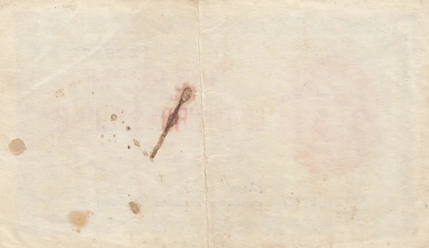 1 rupee 1951 from Seychelles , P-7c (1951) — image 2