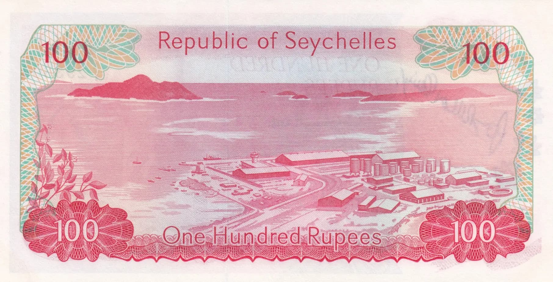 100 rupees 1977 from Seychelles , P-22 (1977) — image 2