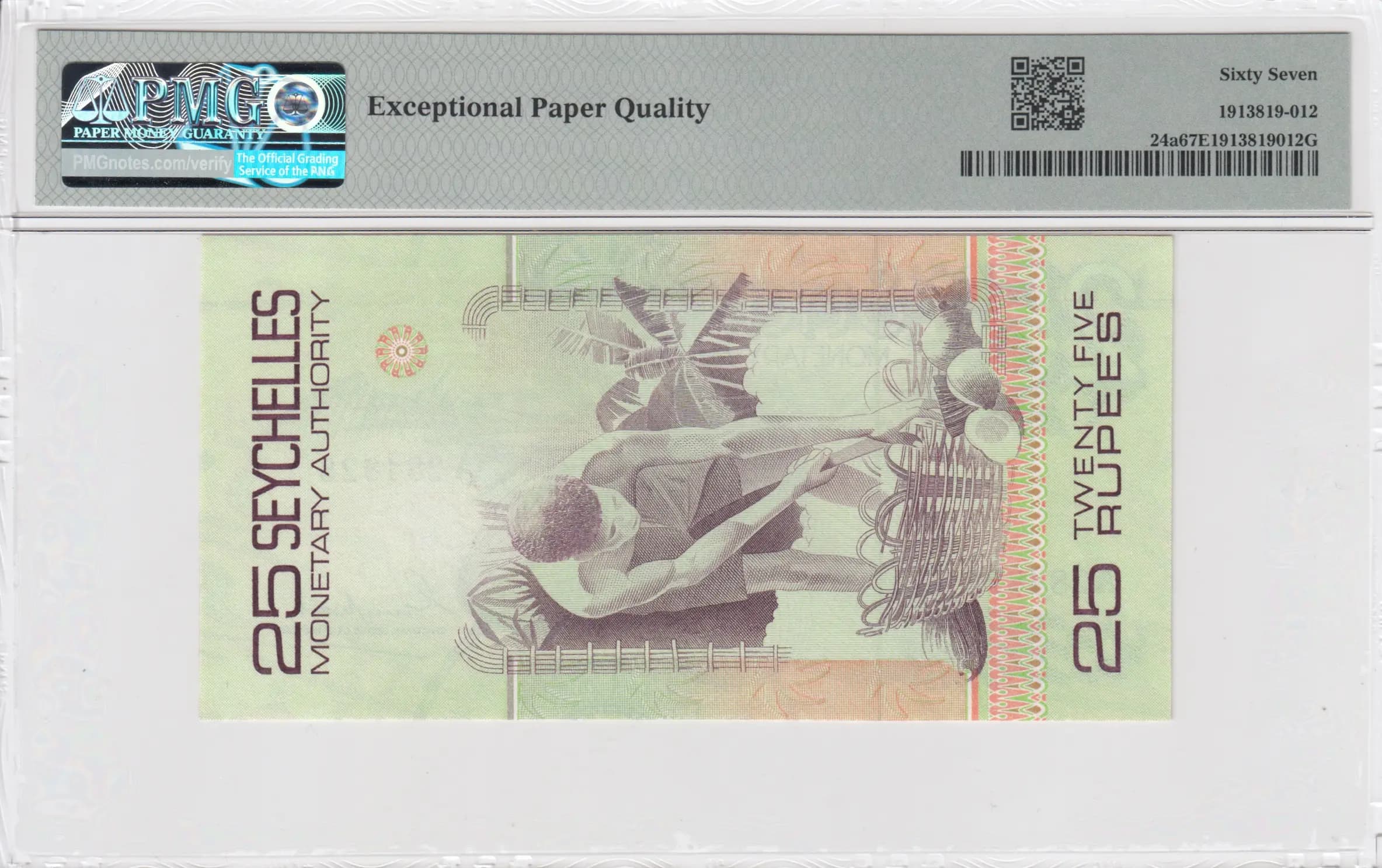 25 rupees 1979 from Seychelles , P-24 (1979) — image 2