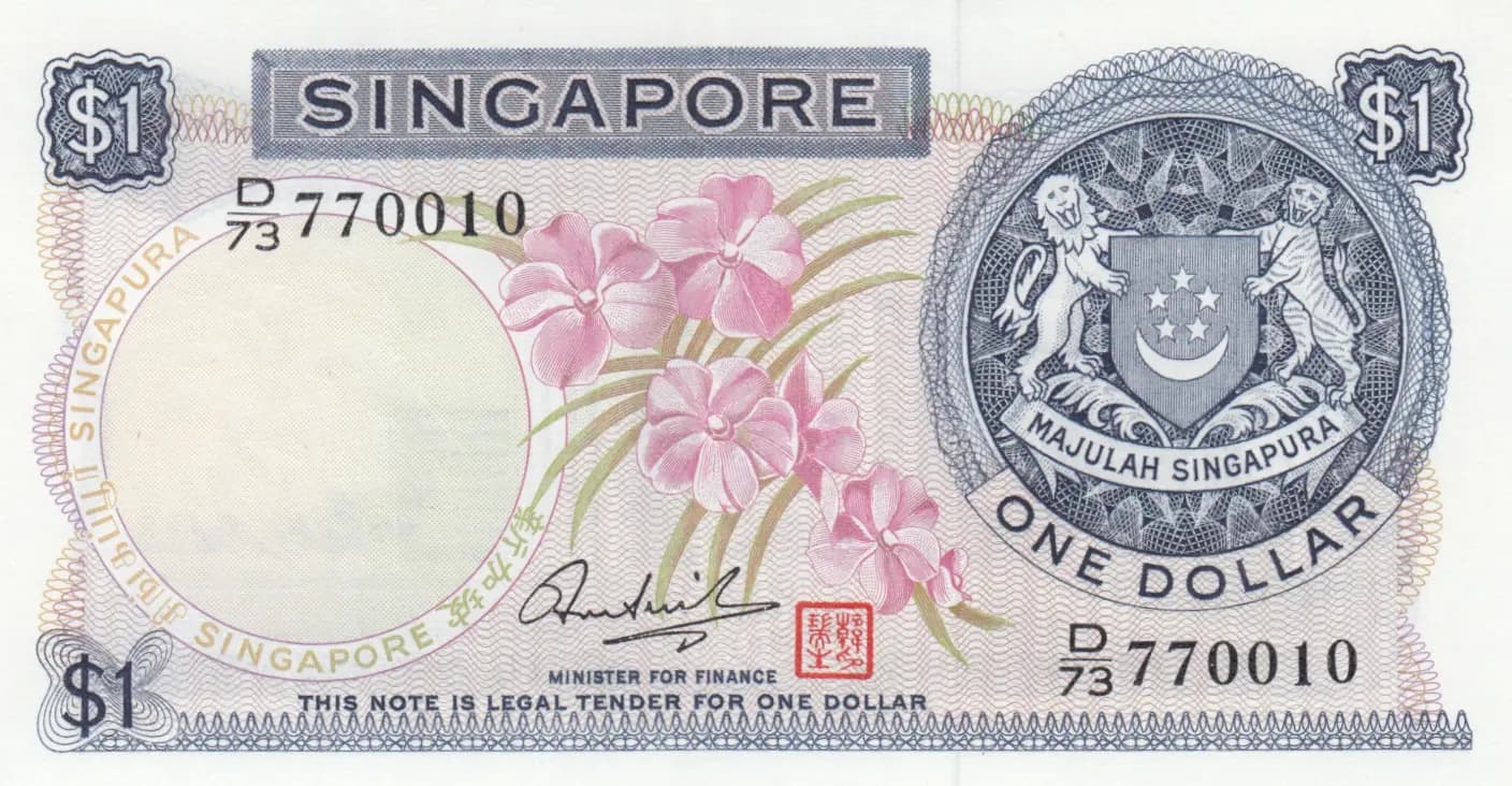 1 dollar 1972 from Singapore, P-1d (1972) — image 1
