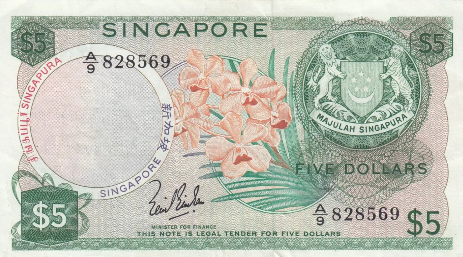 5 dollars 1967 from Singapore, P-2a
