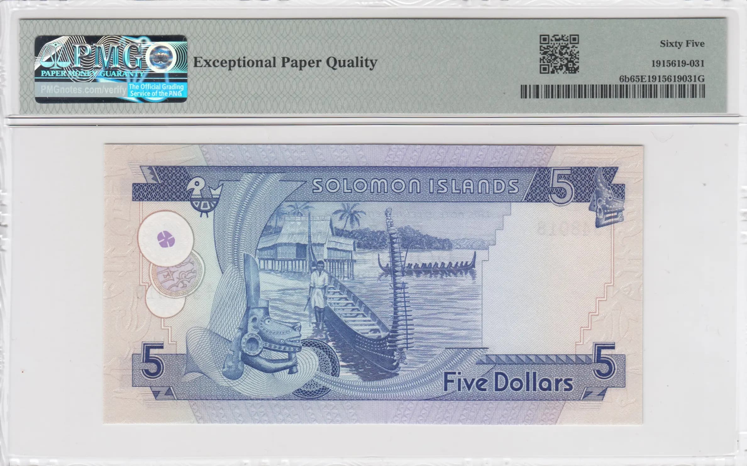 5 dollars 1977 from Solomon Islands, P-6b (1977) — image 2