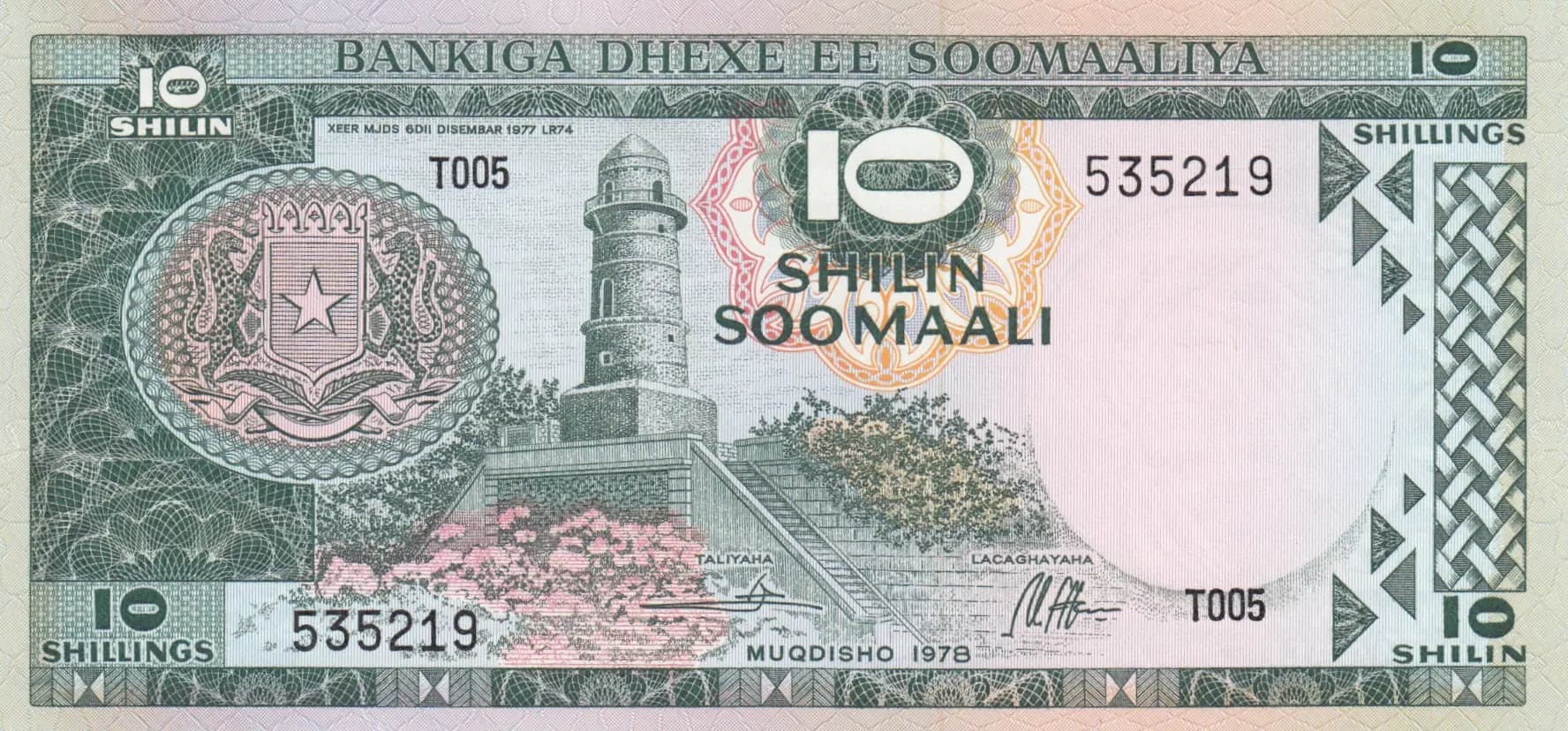 10 shilin 1978 from Somalia, P-22