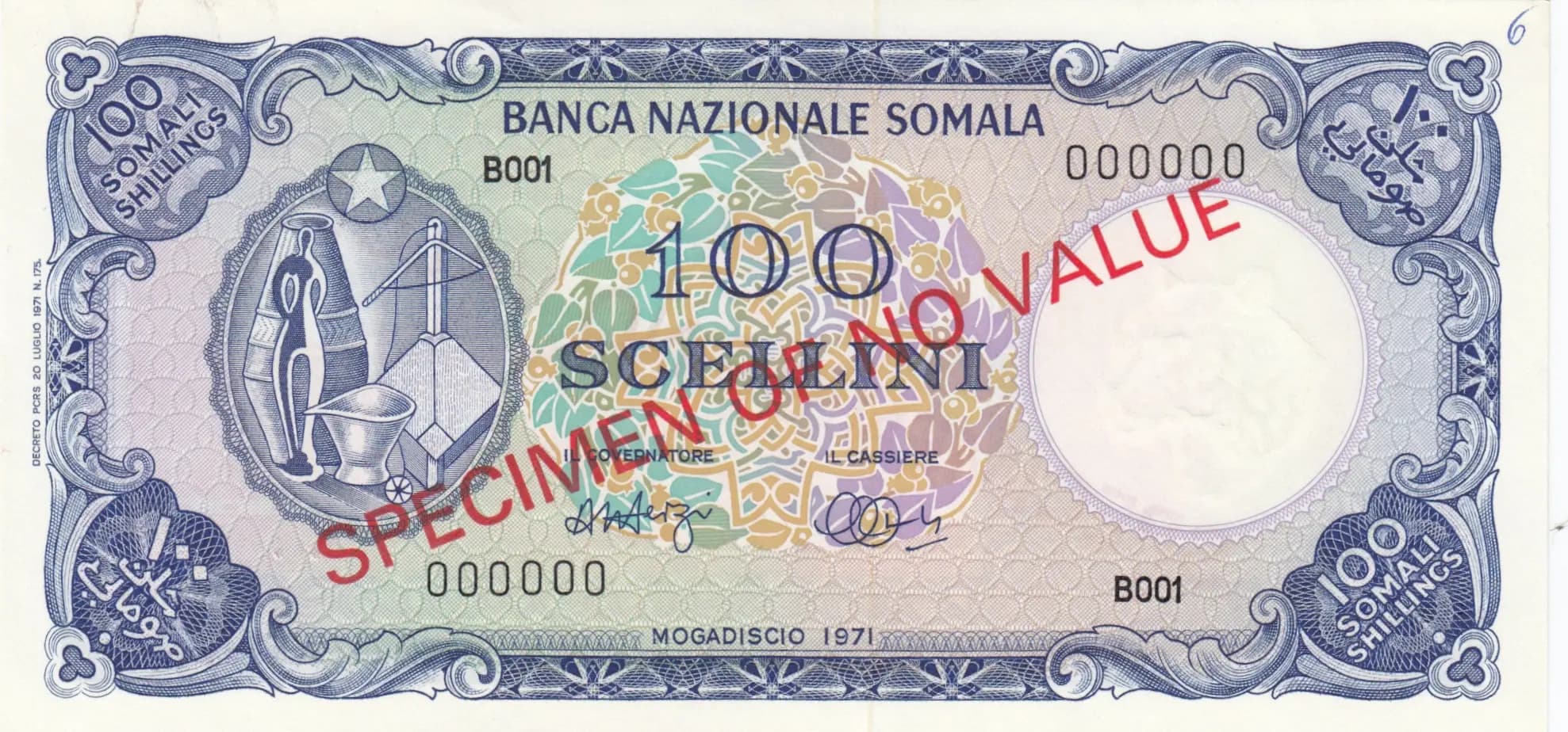 100 scelini 1971 specimen from Somalia, P-16s (1971) — image 1