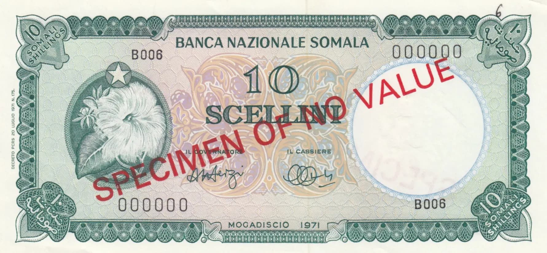 10 scelini 1971 specimen from Somalia, P-14s (1971) — image 1
