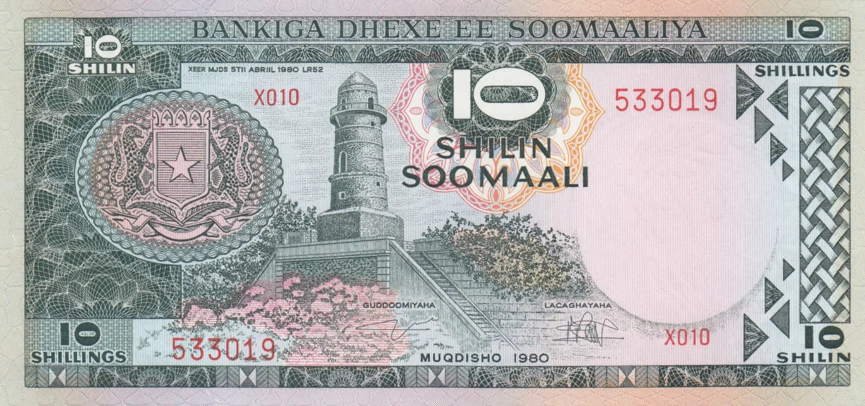 10 shilin 1980 from Somalia, P-26 (1980) — image 1
