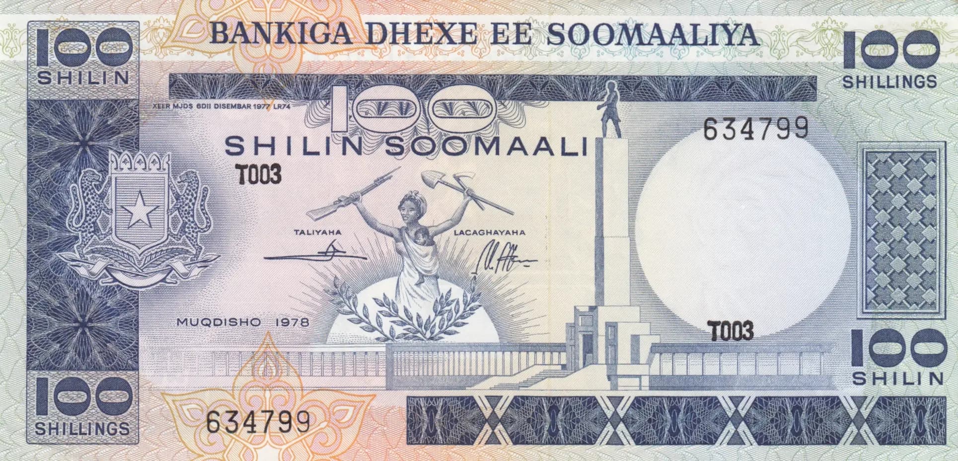 100 shilin 1978 from Somalia, P-24 (1978) — image 1