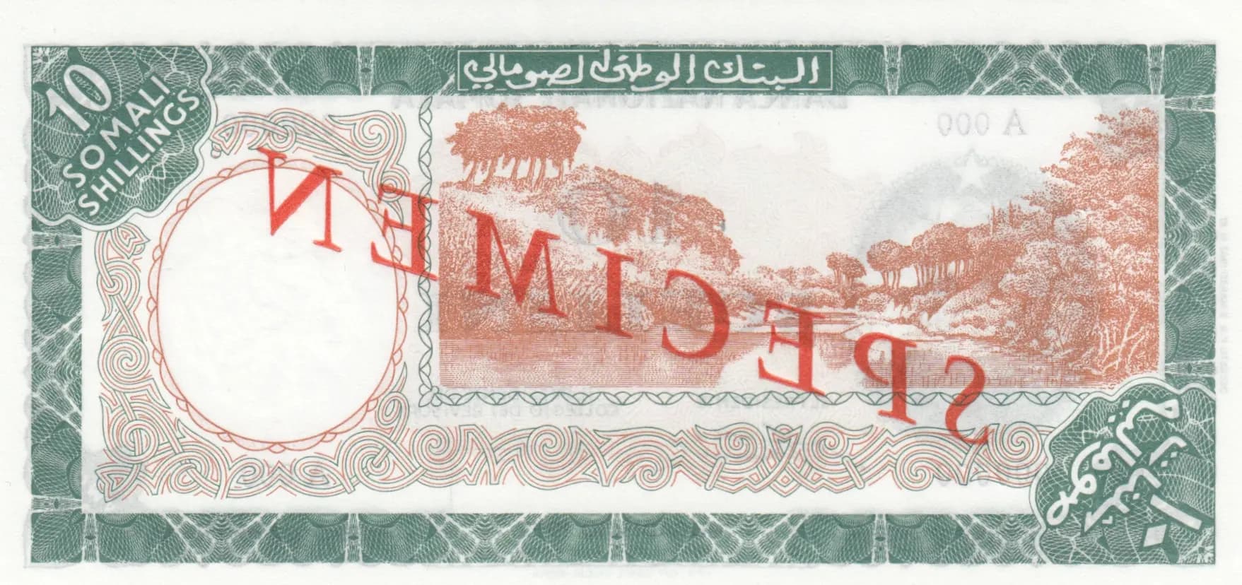 10 scelini 1962 specimen from Somalia, P-2s (1962) — image 2