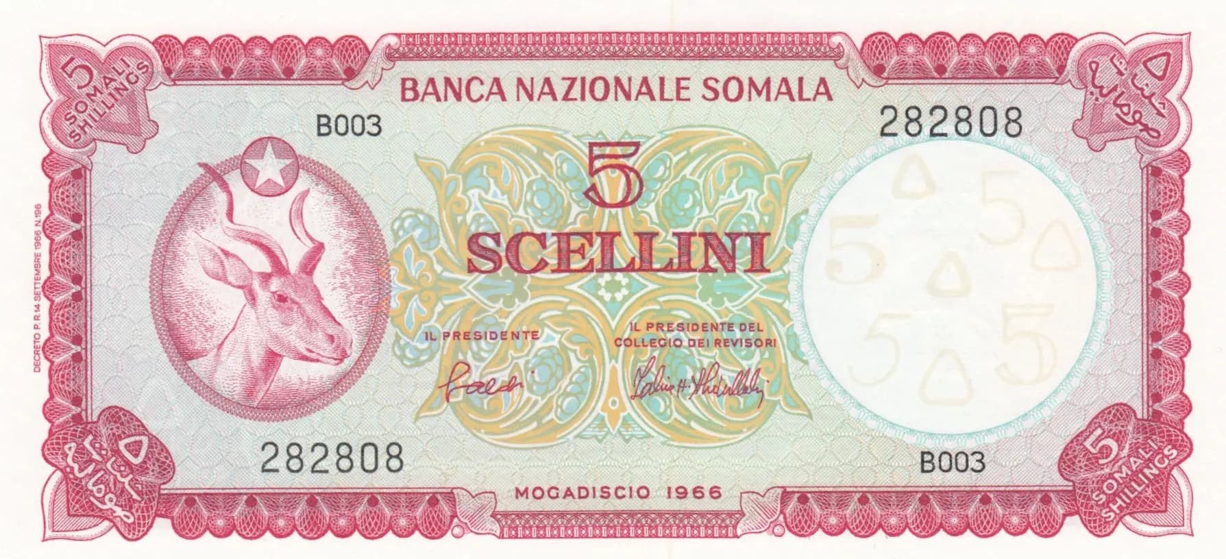 5 scelini 1966 from Somalia, P-5 (1966) — image 1