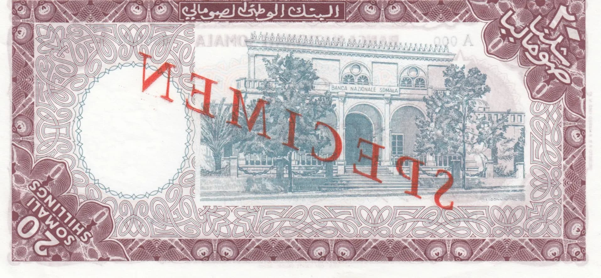20 scelini 1962 specimen from Somalia, P-3s (1962) — image 2