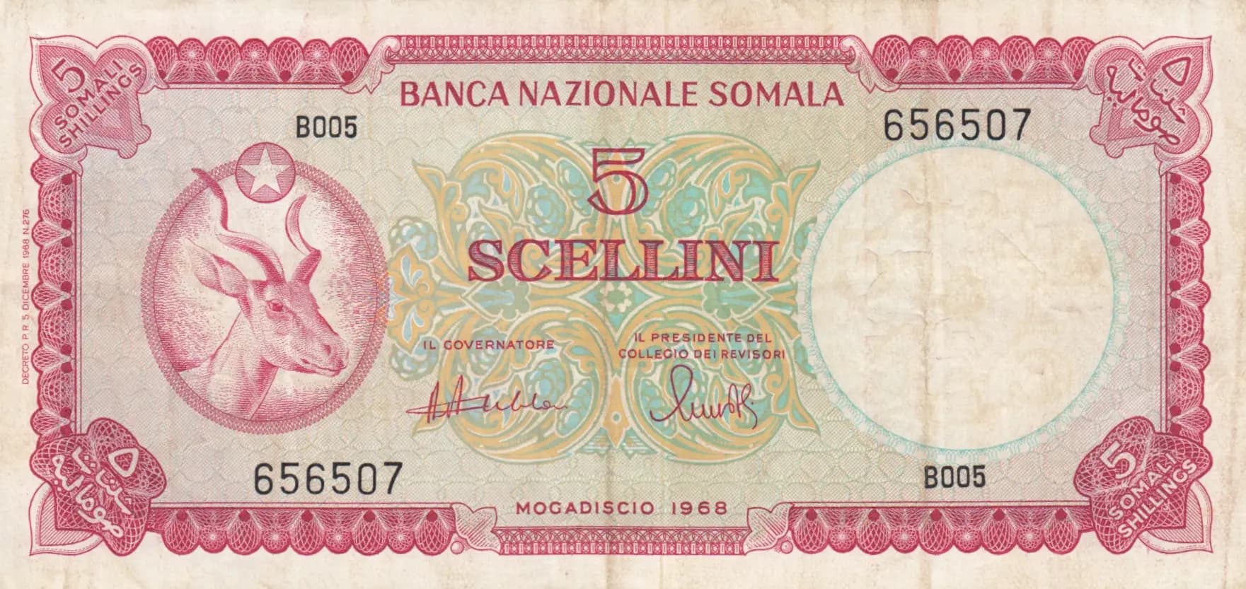 5 scelini 1968 from Somalia, P-9 (1968) — image 1