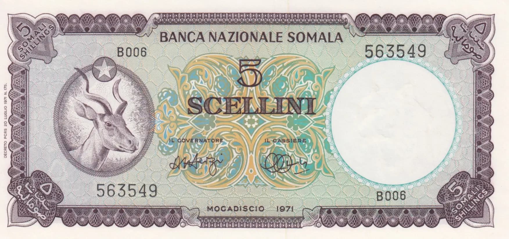 5 scelini 1971 from Somalia, P-13