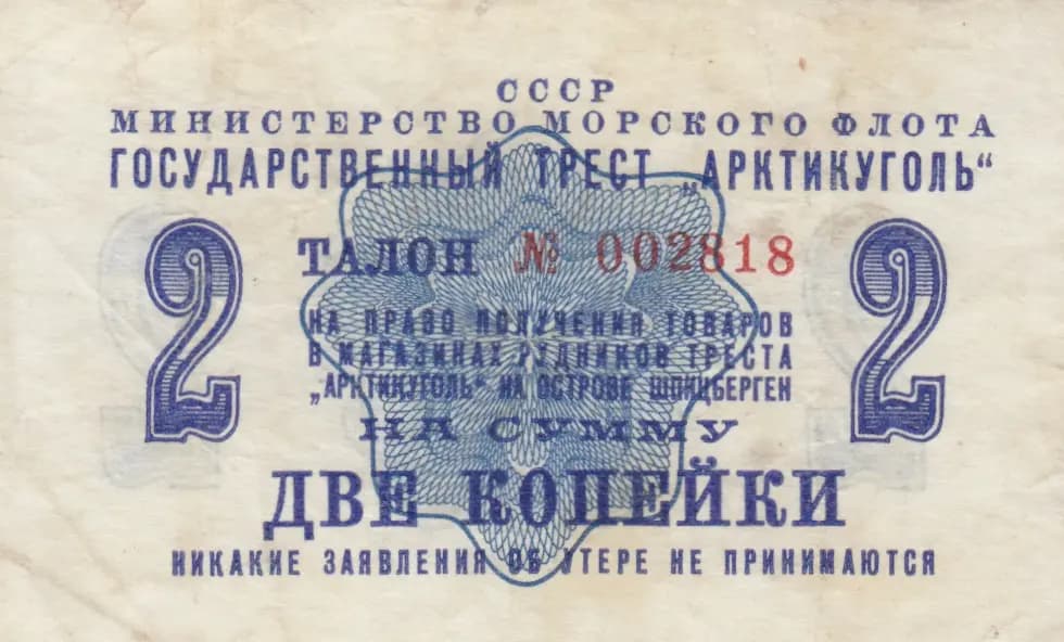 2 kopeiki 1961 from Spitsbergen, P-unlisted