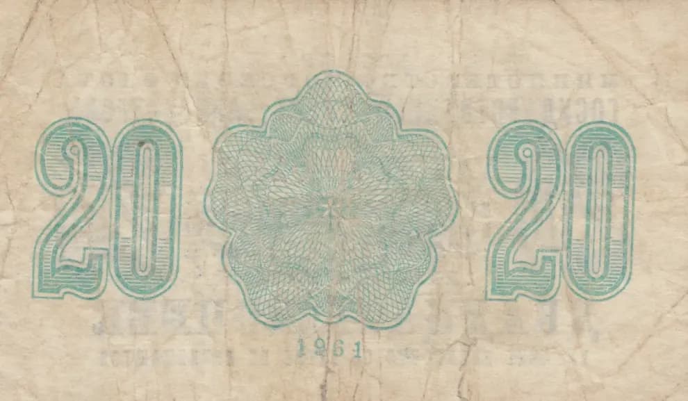 20 kopeek 1961 from Spitsbergen, P-unlisted (1961) — image 2